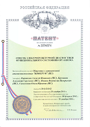 Аппаратно-программный комплекс «ROFES E01C» (Рофэс) в Брянске купить Медицинская техника - denasosteo.ru 