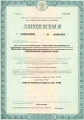 Аппараты Скэнар в Брянске купить Медицинская техника - denasosteo.ru