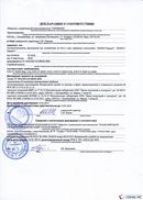 НейроДЭНС Кардио в Брянске купить Медицинская техника - denasosteo.ru 