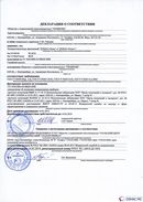 ДЭНАС-Остео 4 программы в Брянске купить Медицинская техника - denasosteo.ru 