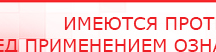 купить СКЭНАР-1-НТ (исполнение 02.1) Скэнар Про Плюс - Аппараты Скэнар Медицинская техника - denasosteo.ru в Брянске